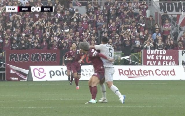 やらかした！福岡DF、神戸・大迫勇也に強烈過ぎる肘打ちでイエロー2枚目→痛恨の退場処分に「ちょっとあら過ぎた」「1枚貰ってる選手がやる行為ではない」