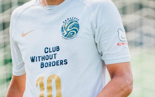 岡山退団のMF髙橋諒が神奈川県1部の鎌倉インターナショナルFCに完全移籍…夏には海外挑戦も視野に「全ての力を還元できるように頑張ります」