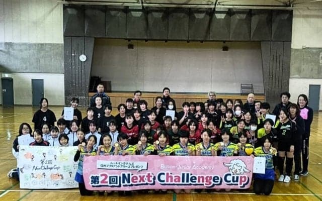 地域と歩む　信州ブリリアントアリーズPresents　第2回 Next Challenge Cup