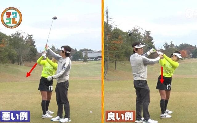 球がつかまらないシャフトクロス　テークバックを修正するだけでその悪癖は直る