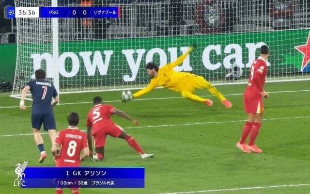 10点満点も納得！リヴァプールGKの“神セーブ”に世界驚愕「アリソンどーなっとんの！」「脅威的」股下＆ディフレクション弾を右手１本で防ぐ鬼反応の瞬間