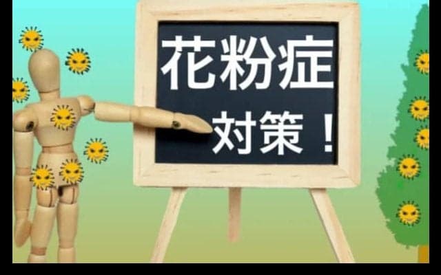 ゴルファーは『これ』を食べて花粉症対策！