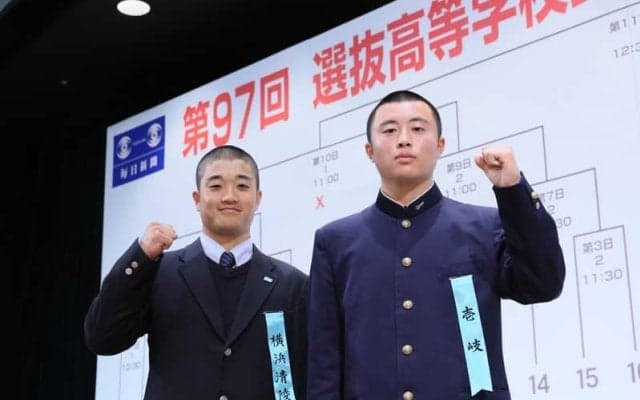 横浜清陵・山本主将「なぜ選ばれたのか考え、勝ちに行く」　センバツ