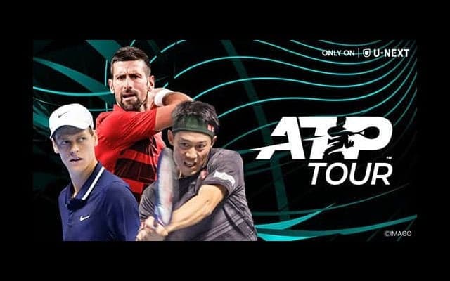  U-NEXTで男子テニスATPツアーが見れる！ 月額料金や視聴方法、登録の仕方を解説 