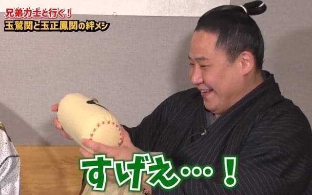 「可愛すぎる」「意外すぎる」鉄人・玉鷲、義弟の玉正鳳も“びっくり”心のこもった手作りプレゼント 夜な夜な3日間を費やして