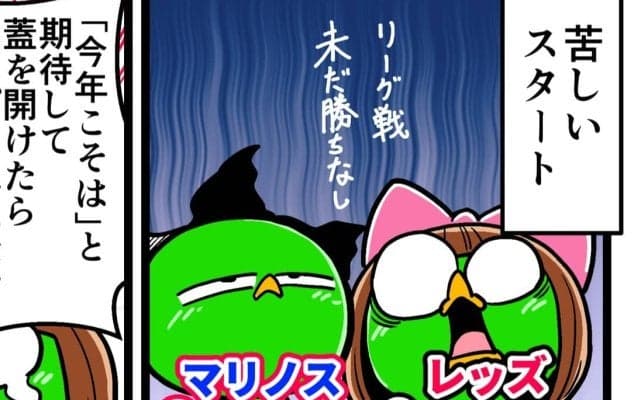 【他サポ夫婦】　第204回