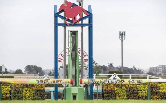 【中山牝馬S】シランケドの末脚が炸裂