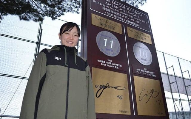 国立大進学＆巨人女子入り…麟太郎の妹が異例の挑戦　“二刀流”切り開いた1冊の手帳