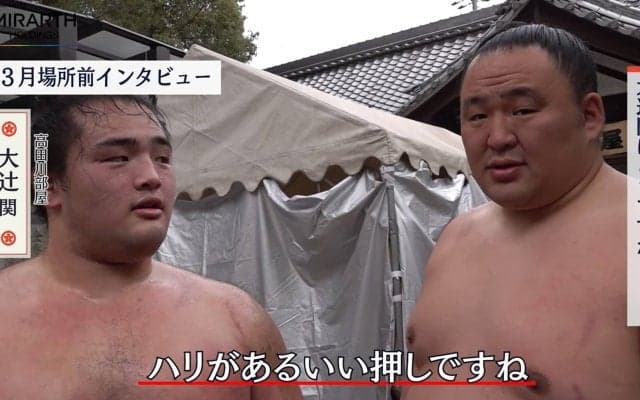 先場所の千秋楽に花道で号泣… 鉄人・玉鷲が「ハリがあるいい押し」と絶賛する新十両力士
