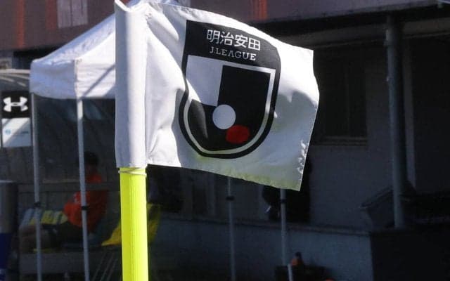 【Jリーグ出場停止情報】八戸戦で退場した相模原のシュタルフ悠紀リヒャルト監督が1試合の停止に