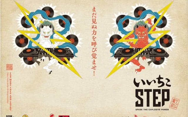 クライミングフリークから未経験者でも楽しめるクライミング大型イベント「いいちこSTEP」の第3弾が開催！