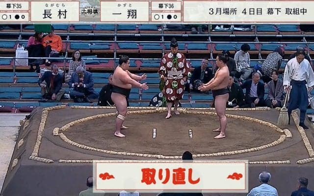 これは珍しい…“超”行司泣かせの一番に館内騒然 取り直しの末に“軍配差し違え”で「行司も大変だな」同情と励ましの声