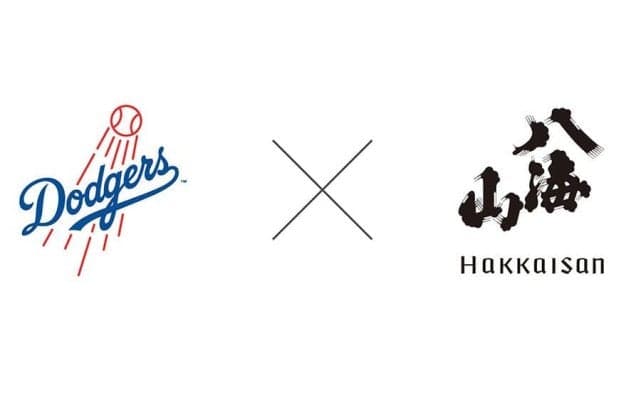 ド軍に新たな日本企業　公式日本酒も誕生…米記者驚き「お金が流れ込んでくる」