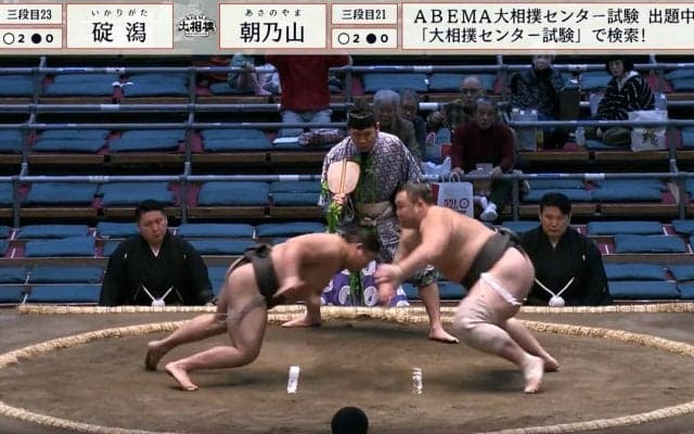 まるで弾丸…18歳期待の力士、朝乃山に“超低空”でぶちかまし 若さ全開のド迫力に館内騒然 