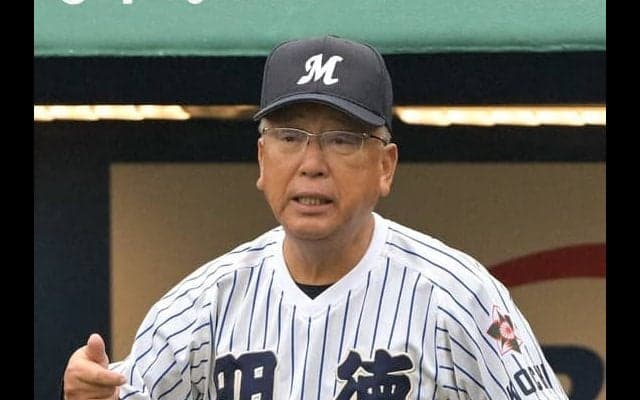 5打席敬遠「今はやらない」　明徳義塾の馬淵史郎監督