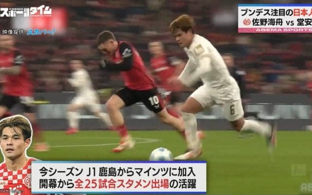 「遠藤航の後継者」マインツ佐野海舟は日本代表招集“秒読み”！？槙野智章は期待値急上昇「フィジカルがストロングポイントに」