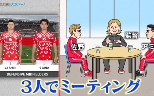 【秘話】佐野海舟、“コーヒー・ミーティング”が転機に？「お互いにのために走る」“ブンデスリーガ屈指の中盤\" を生んだ監督の独特指導法