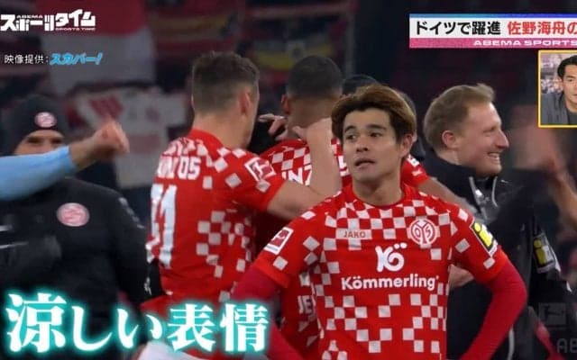 「全然通用しなかったこともたくさん」ドイツで大躍進の佐野海舟、快勝後の“冷静すぎる表情”が話題 監督は太鼓判「世界の一流になるための要素がある」