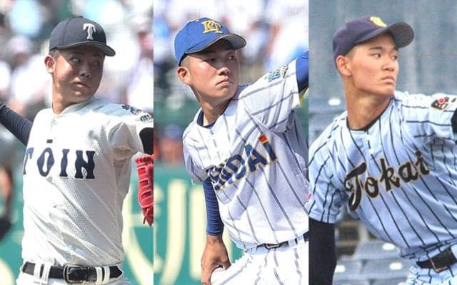 高校生ドラフト期待度ランキング10位-1位　超高校級逸材の中から1位に輝いたのは…？【2025年センバツ直前版】
