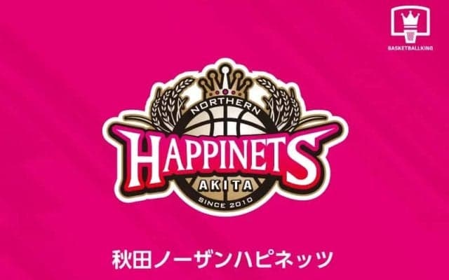 B1秋田が能代工業出身の金久保翔と選手契約…初のB1挑戦へ、練習生から契約つかむ