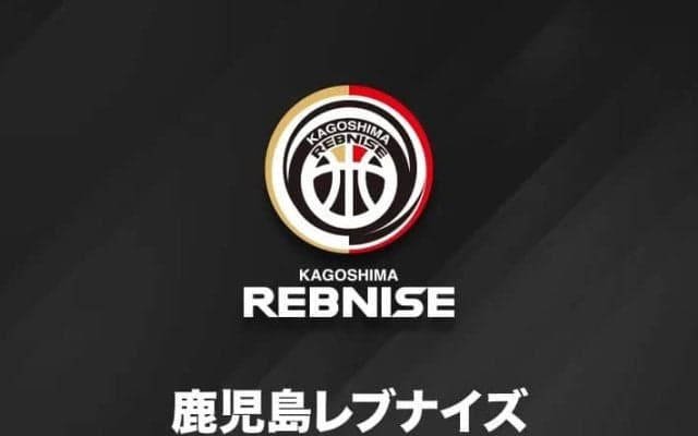 井上雄彦氏を父に持つ井上大道がB2鹿児島に特別指定選手として加入
