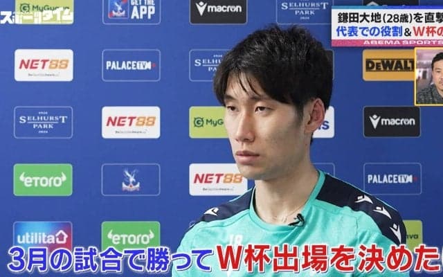 日本代表・鎌田大地「勝ってW杯出場を」 運命の一戦へ「周りに合わせプレー、個人としては点を取ることも目標」