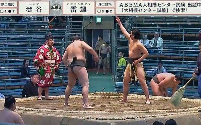 「普通にイケメン」186センチの18歳長身力士、すらり手足にファン熱視線