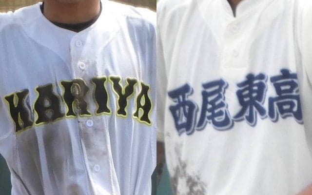 愛知春季西三河地区予選が開幕！西尾東、刈谷、杜若、三好の第1シードが順当に初戦を突破【25年春高校野球】







