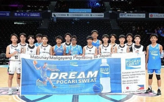 大塚製薬がフィリピンからユース年代の選手を招待…佐賀県内でバスケットボールを通じた人材交流を実施