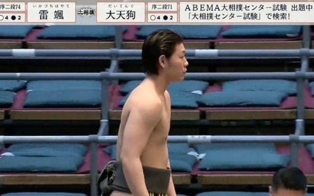 スラリとした18歳の新鋭力士、“仰天”体型に「足なっが！」「スタイル良すぎる」反響