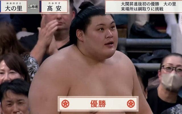 大関・大の里、決定戦で高安撃破の“逆転V” 3度目の賜杯を抱く 新横綱不在の大阪場所で存在感示す 高安は“9度目の正直”ならず