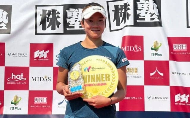 加治遥がITF大会で2年5か月ぶりの優勝「苦しい場面もあったが優勝できてうれしい」[第23回株塾甲府国際オープンテニス]