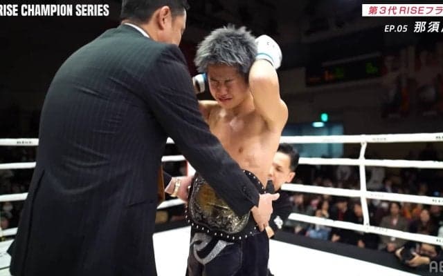 「代表に怒られる」那須川龍心、大事なベルトを電車に置き忘れる失態を告白 「いかなるときもチャンピオンでなければ」猛省も