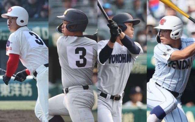 センバツ4強の打撃力をデータでランキング！打率、打点、盗塁、犠打のトップは？【25年センバツ】





