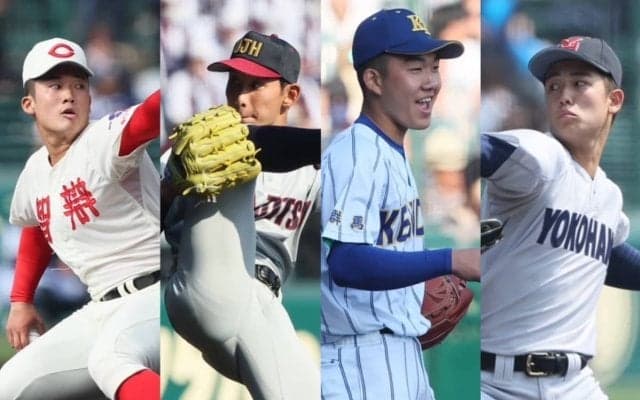 奪三振は横浜、防御率は智弁和歌山がトップ！センバツ4強投手陣のランキング紹介【25年センバツ】





