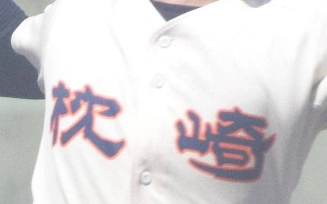 枕崎が秋の再戦を制す！【鹿児島】