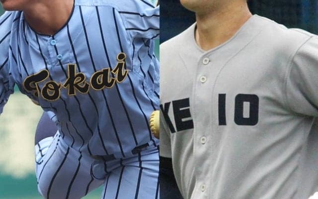 地区予選が終了！県大会出場校一覧・神奈川県大会地区予選【25年春高校野球】