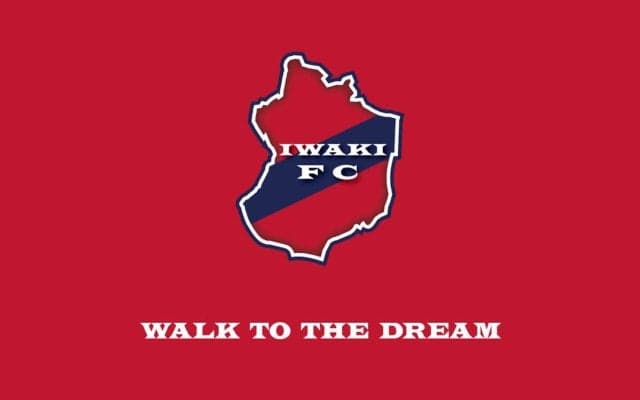 いわきFC、新スタジアム整備候補地を「小名浜港」と発表…福島県とも調整へ