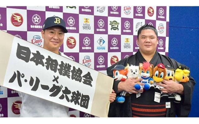 大相撲の力士が球場に“出現”、始球式も　パ6球団とコラボ…6月に記念試合実施