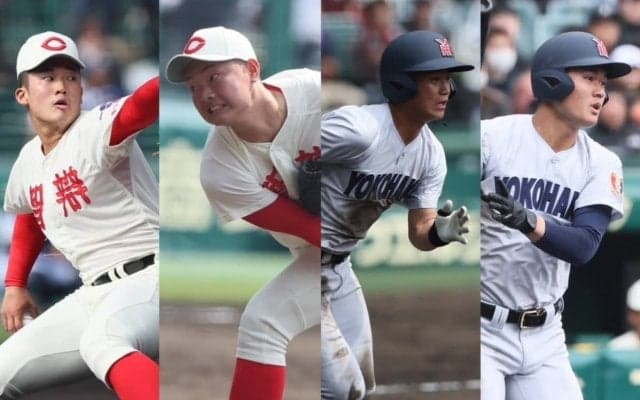 横浜左打線VS智弁和歌山・右腕の渡邉に注目！右腕を攻略してきた「秋の王者」の1回の攻撃がハイライト【25年センバツ決勝見どころ】







