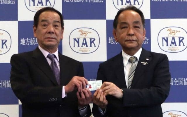 的場文男騎手が引退…免許返納式