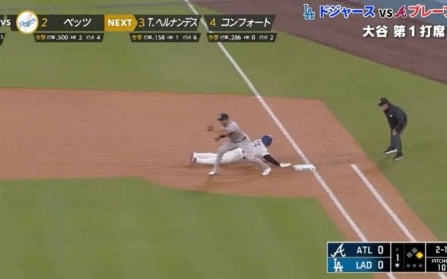 どうした…！？ 大谷翔平に“投手イライラ”「走る気マンマン」「リードとりすぎw」 揺さぶり走塁→先制点呼ぶリードオフマンぶり発揮