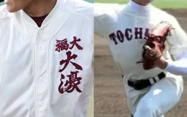 4強が出そろい、2校が公立校！東筑、福岡大大濠、祐誠、久留米商が準決勝へ！福岡大会【25年春高校野球】








