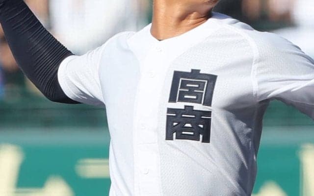 延岡学園と宮崎商が決勝へ！宮崎大会【25年春高校野球】











