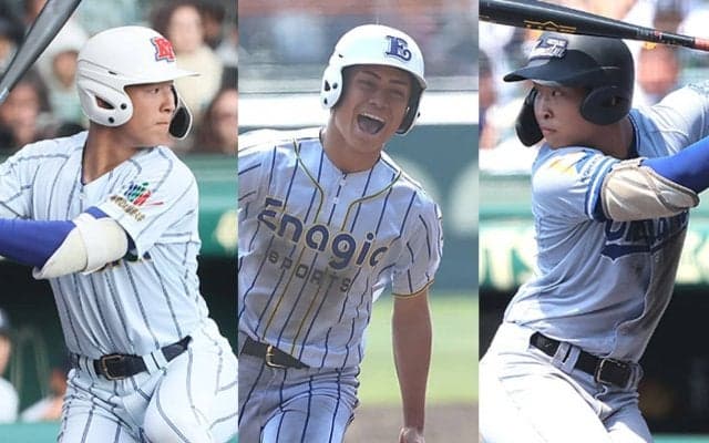 高校日本代表候補野手たちを徹底紹介！捕手は強打型、内野手・外野手は俊足巧打のアベレージヒッターが揃う！