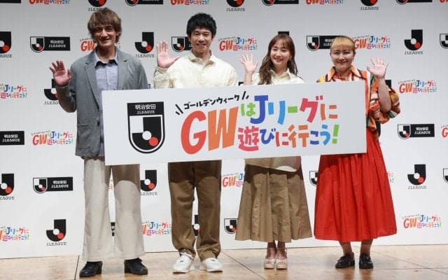 「Jリーグにイキティー！」庄司智春＆藤本美貴夫妻が出演のJリーグ新CMがお披露目、家族での観戦に意欲…藤本さん「長友選手の生ブラボーを聞きたい」