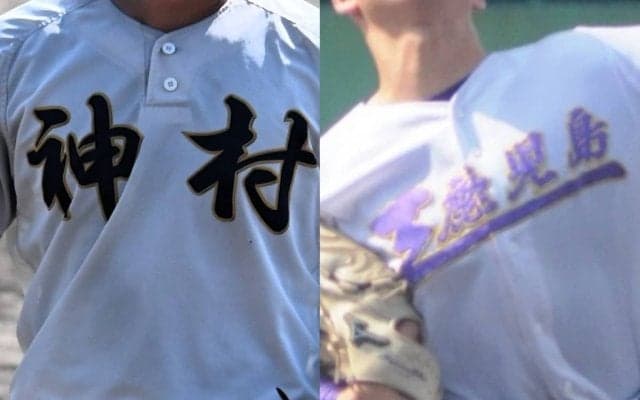 神村学園が逆転、鹿児島工はタイブレーク制して決勝へ！鹿児島大会【25年春高校野球】







