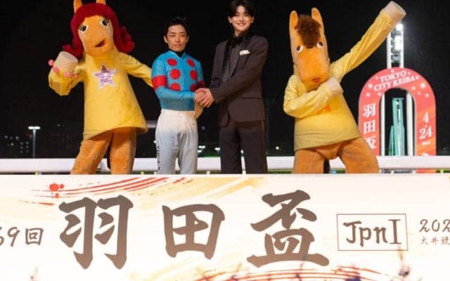 【羽田盃】高橋文哉がプレゼンターとして登壇…初馬券購入に「ドキドキしています」