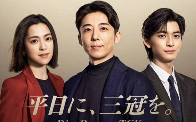 高橋一生・中村アン・高橋文哉がTCK新イメージキャラクターに就任…ダート三冠競走がスタート「平日に、三冠を」