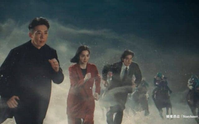 【TCK】高橋一生、中村アン、高橋文哉出演…東京大賞典CM公開